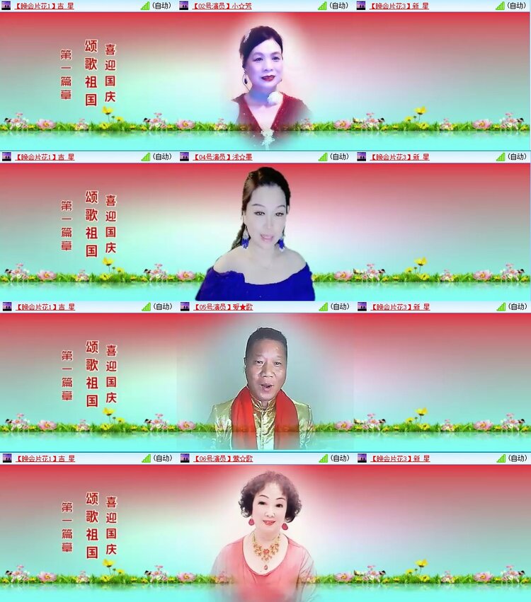 梅香🎤V娱热点