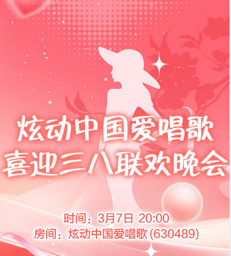 流云🎤V娱热点