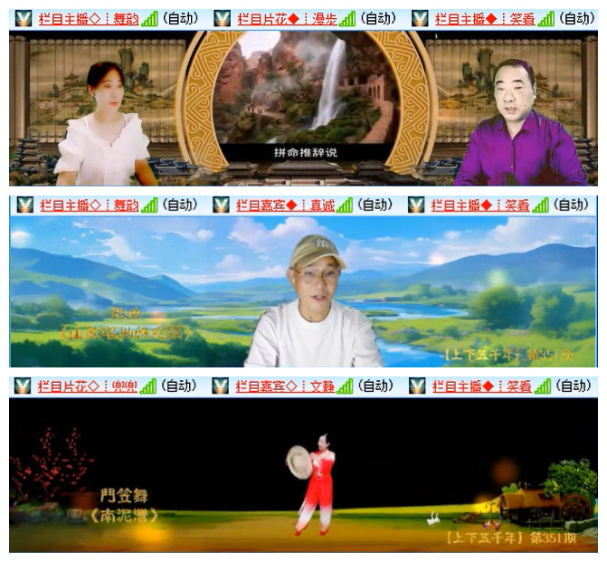 飞翔🎤V娱热点