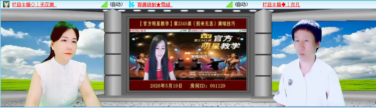 无言🎤V娱热点