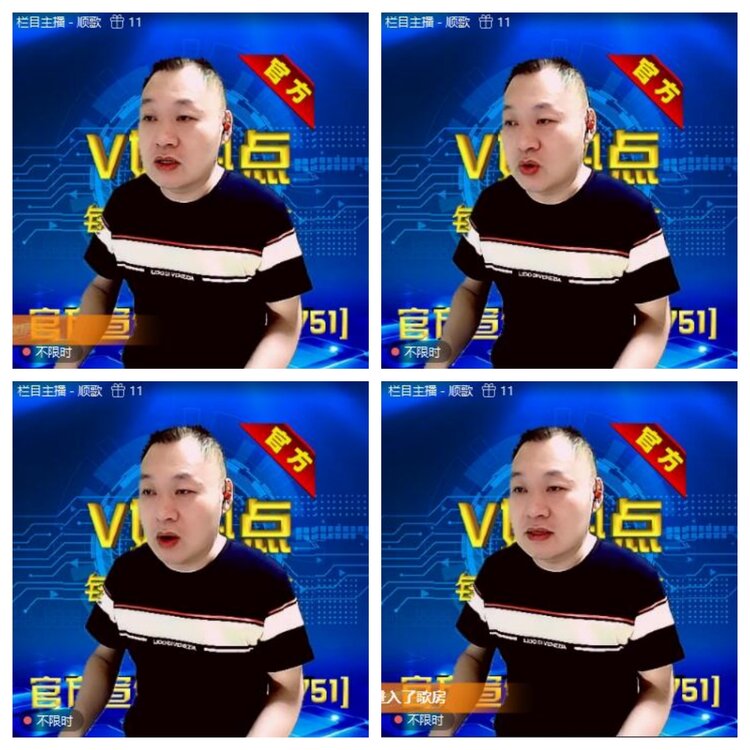 浓茶🎤V娱热点