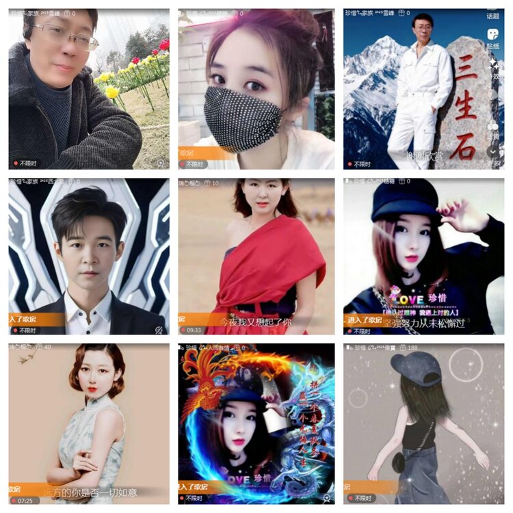 海燕🎤V娱热点