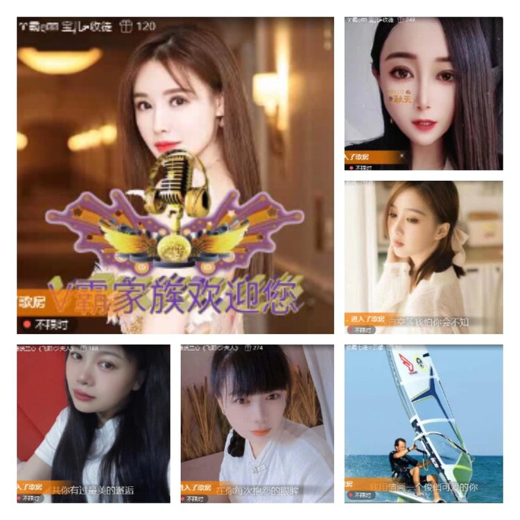 淡然🎤V娱热点