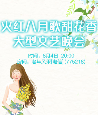 北斗🎤V娱热点