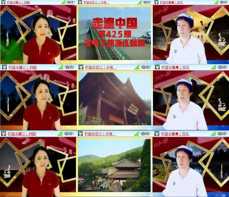落雪🎤V娱热点