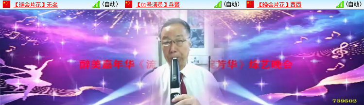 雪儿🎤V娱热点