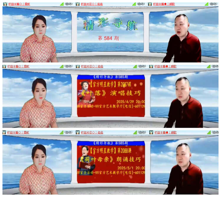 杜影🎤V娱热点