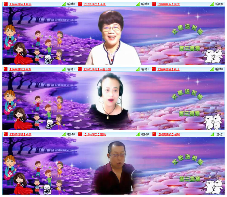 听云🎤V娱热点