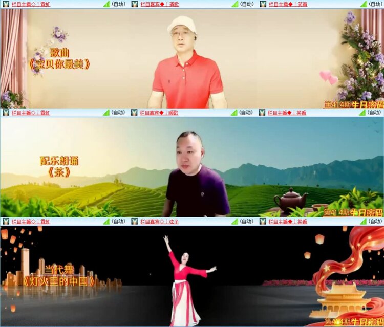 芯薇🎤V娱热点