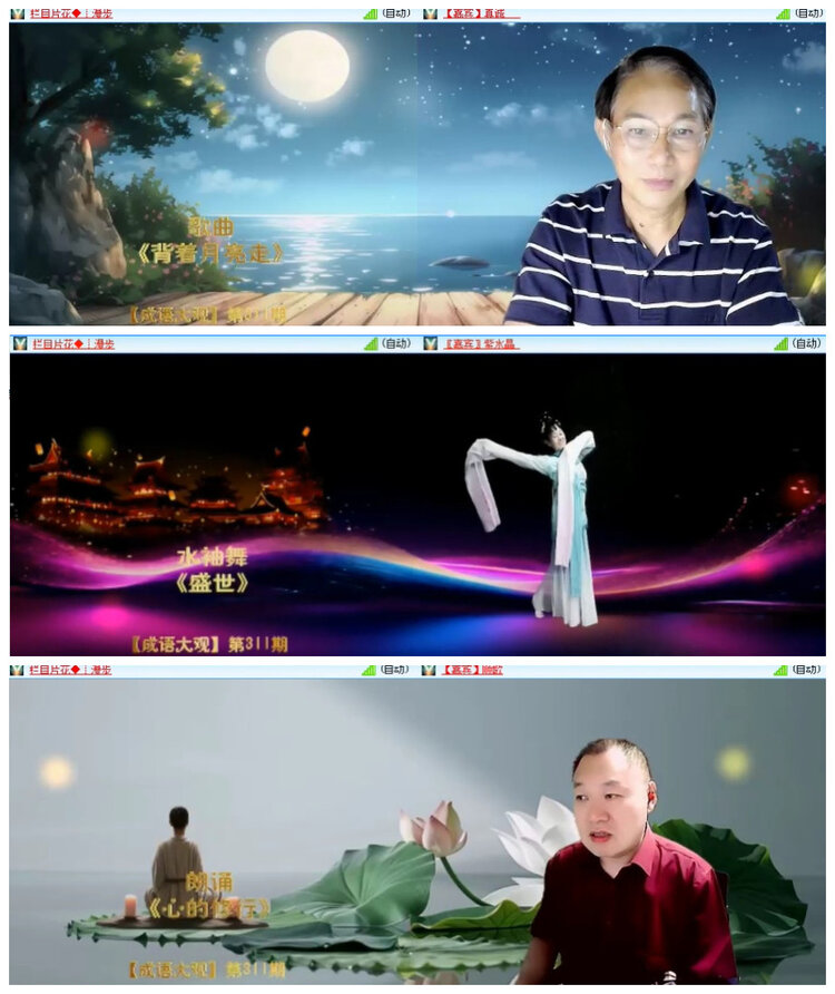 沛滢🎤V娱热点