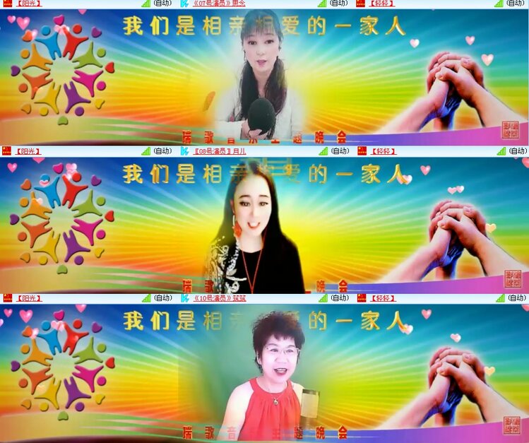 思点🎤V娱热点