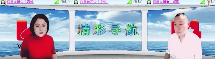 落雪🎤V娱热点