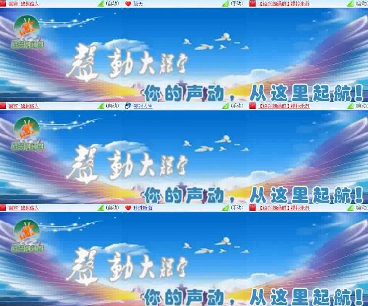 杜影🎤V娱热点