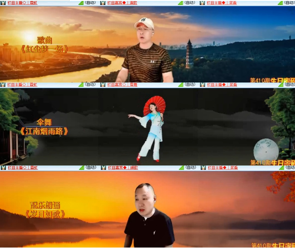 漂泊🎤V娱热点