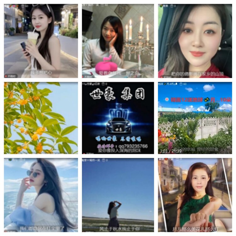 小浅🎤V娱热点