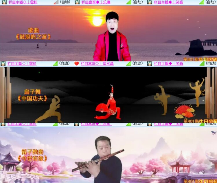 心玫🎤V娱热点