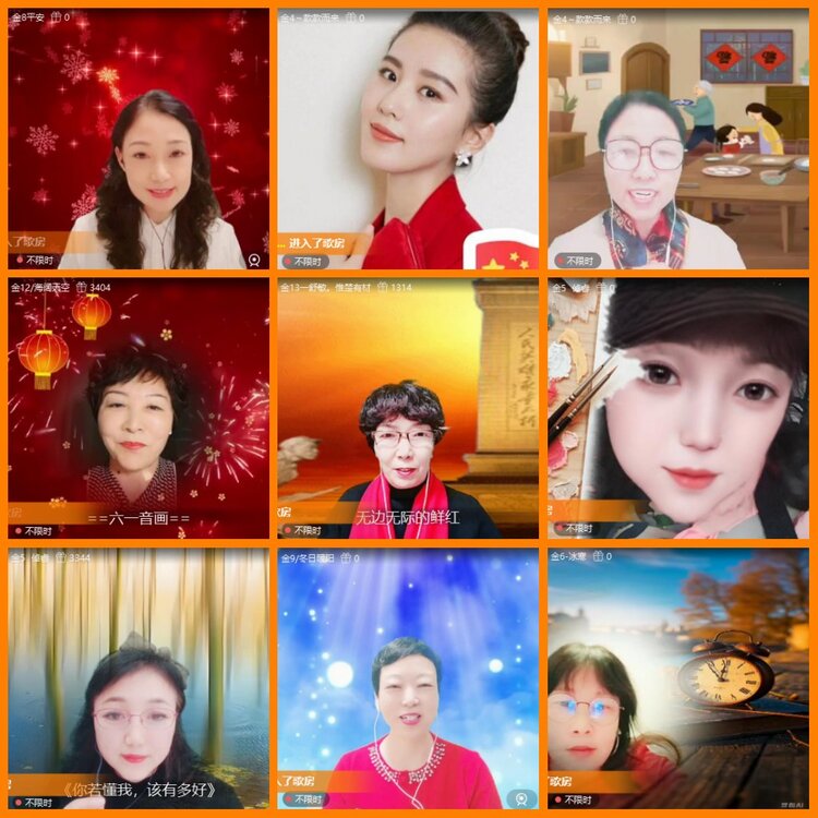 安然🎤V娱热点