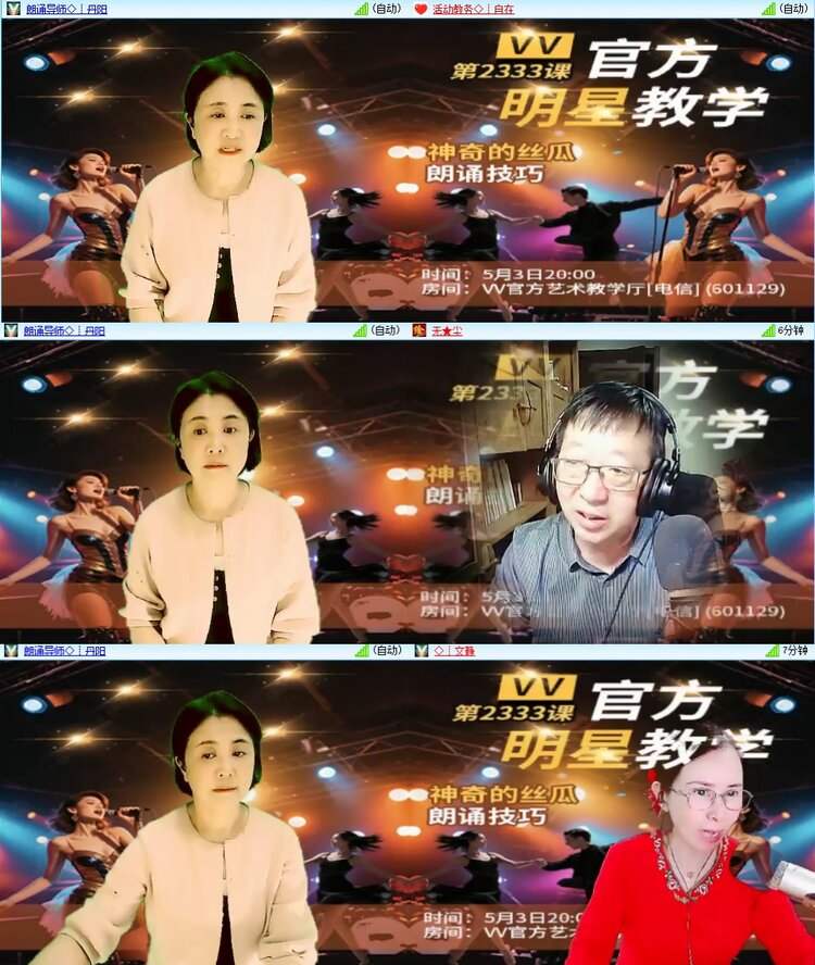 柠檬🎤V娱热点