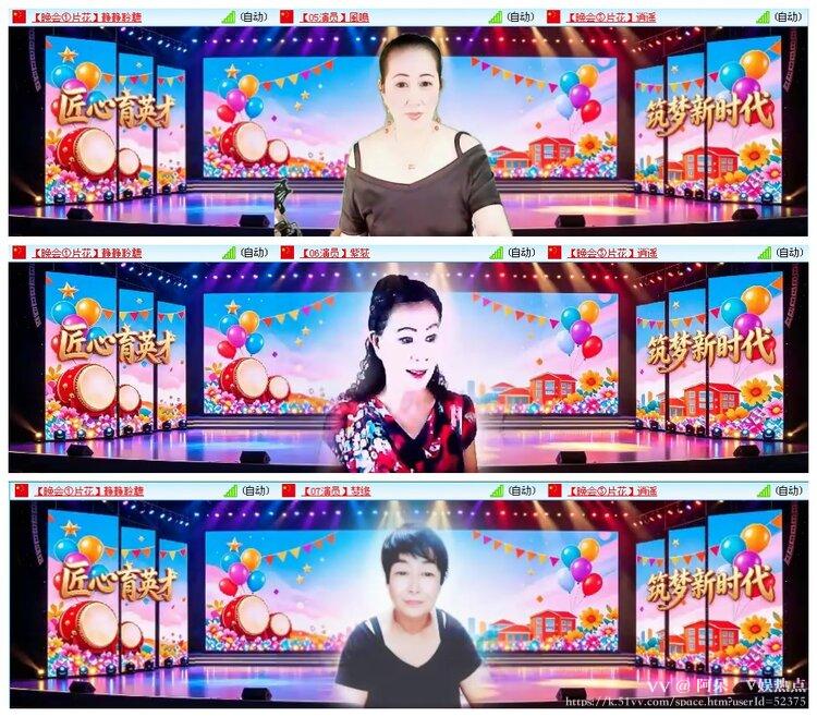 阿呆🎤V娱热点