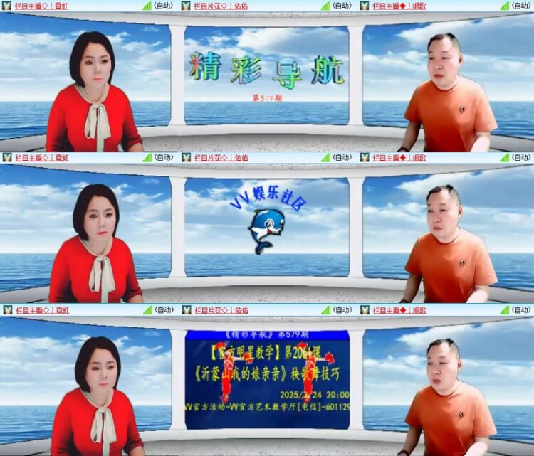 云中云🎤V娱热点