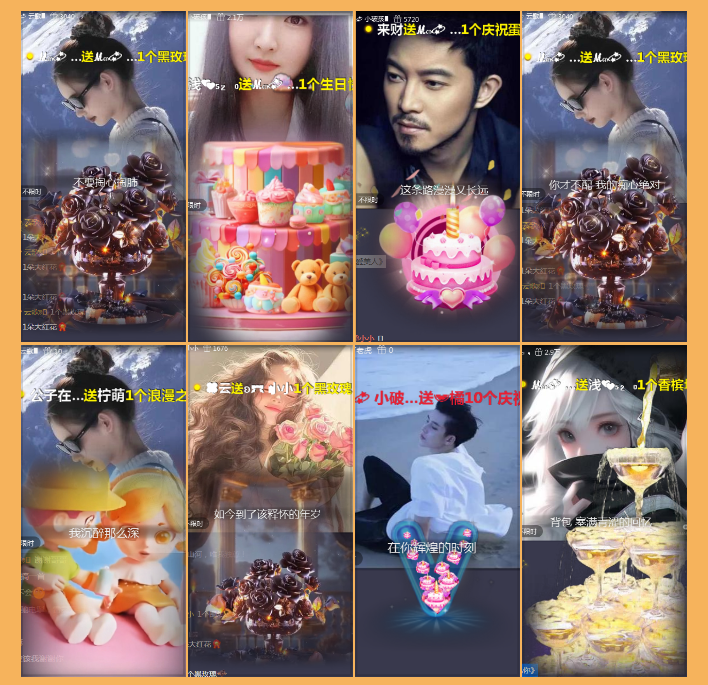 执白🎤V娱热点