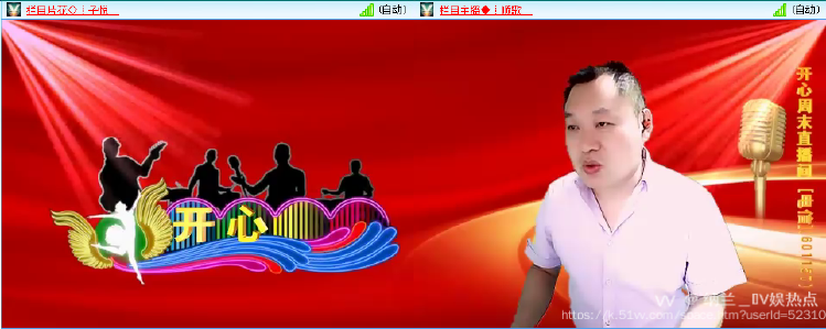 纳兰＿🎤V娱热点