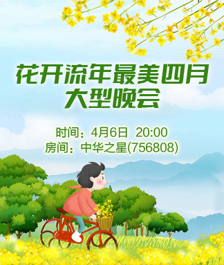 行素🎤V娱热点
