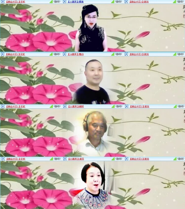 云中云🎤V娱热点