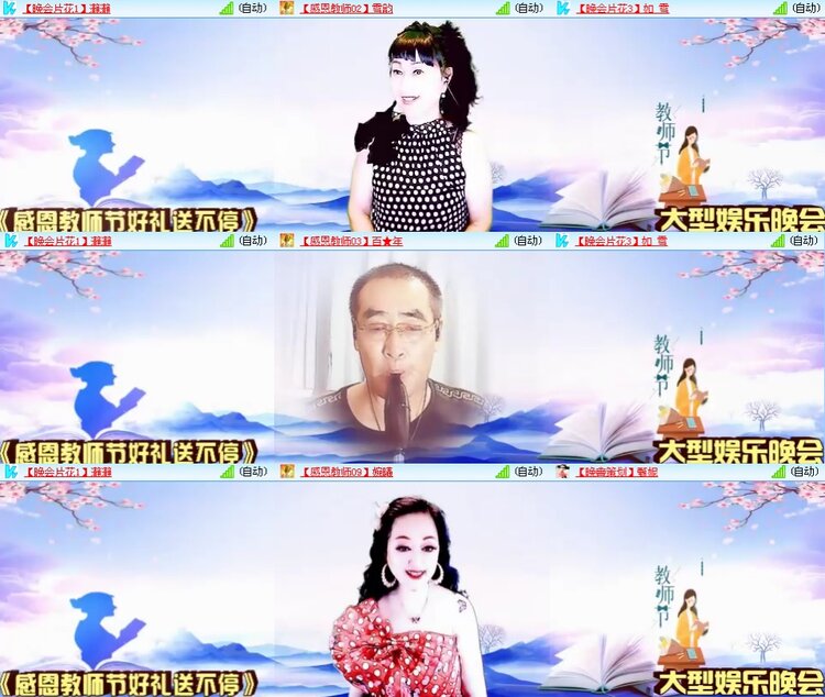 思点🎤V娱热点