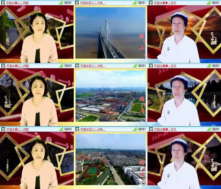 云中云🎤V娱热点