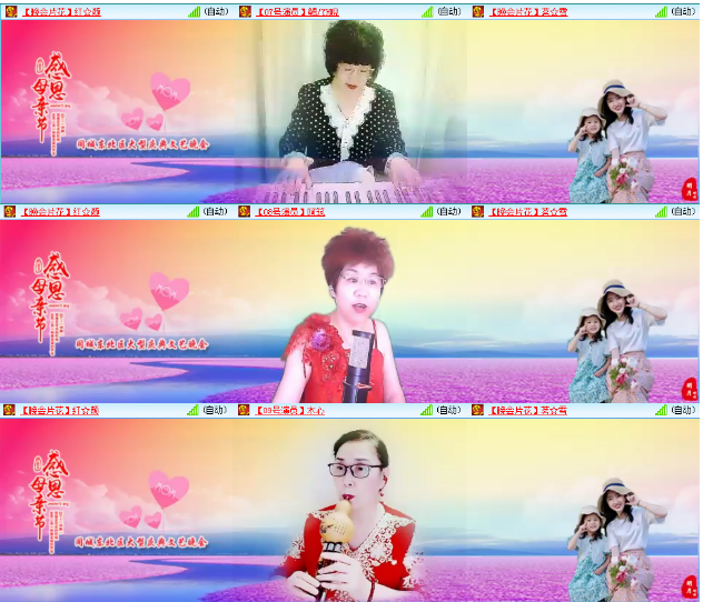 小浅🎤V娱热点