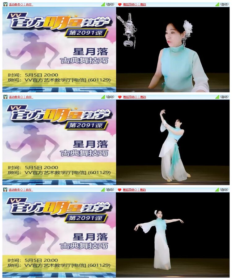 南风🎤V娱热点