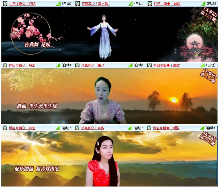 漂泊🎤V娱热点