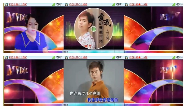 杜影🎤V娱热点