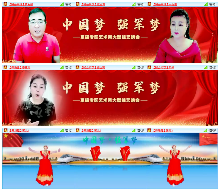 小路🎤V娱热点