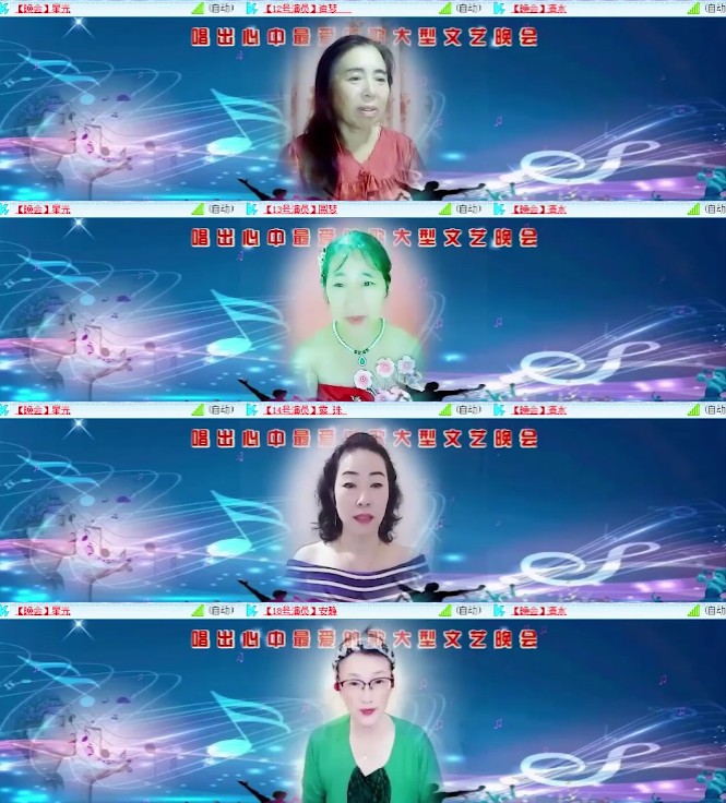 杜影🎤V娱热点