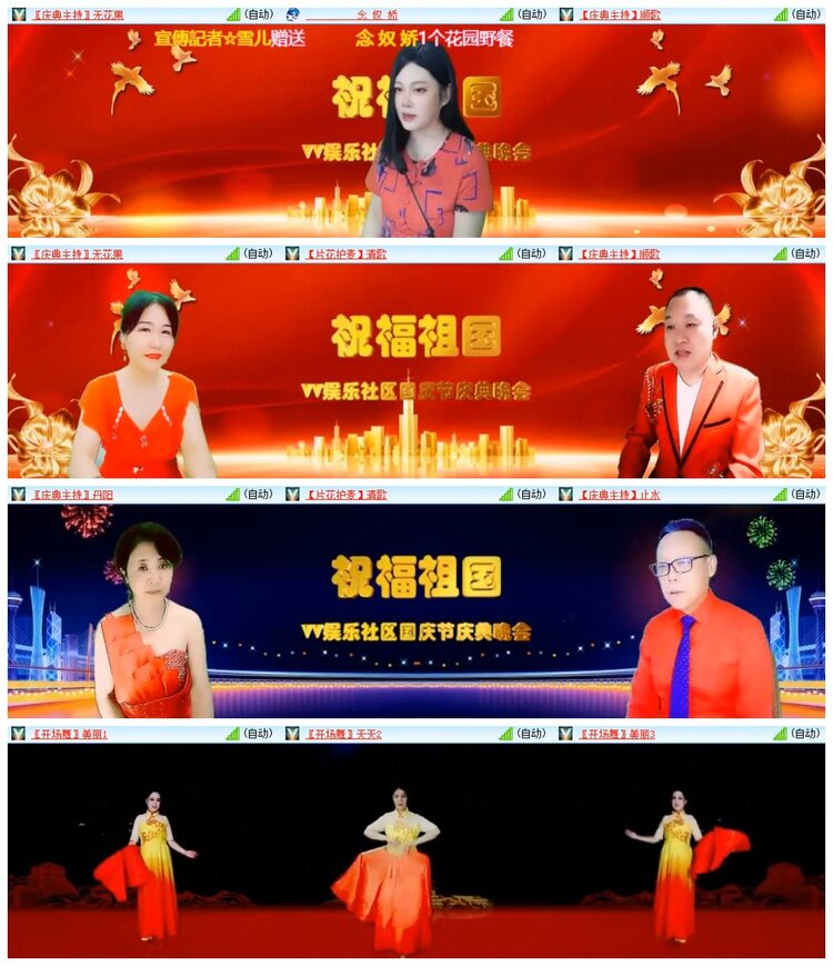 南风🎤V娱热点