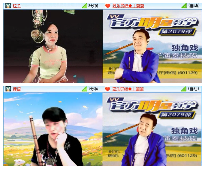 小路🎤V娱热点