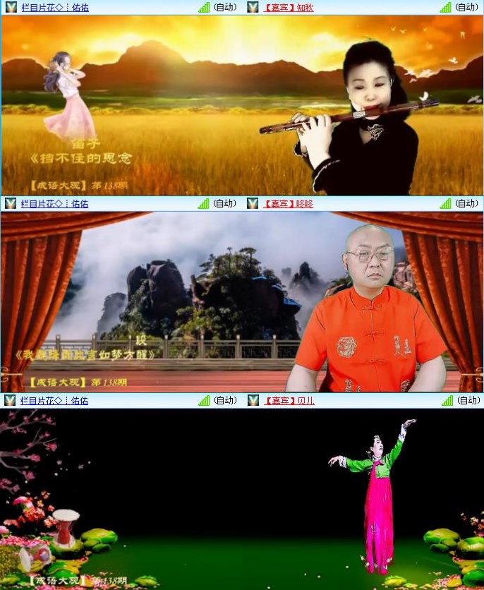 静一静🎤V娱热点