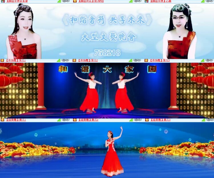 卓然🎤V娱热点