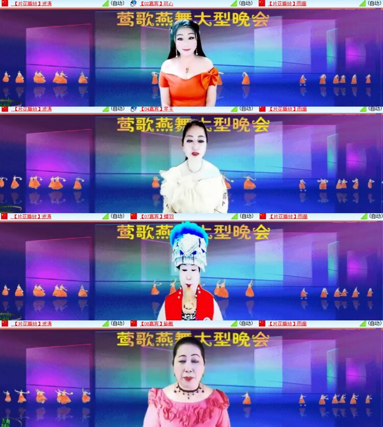 卓然🎤V娱热点