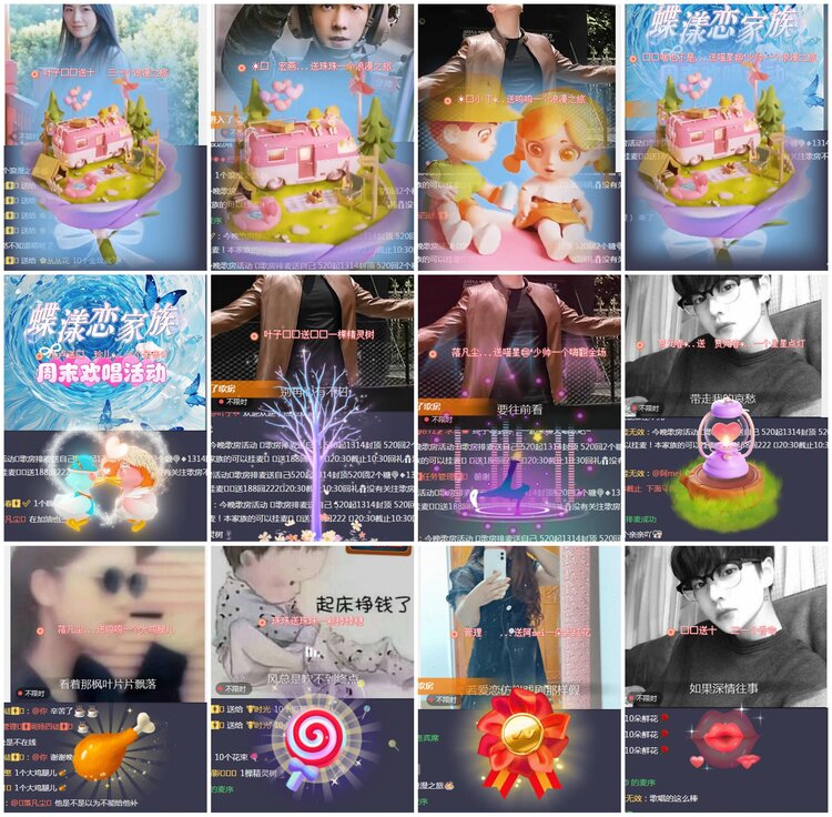 凡人🎤V娱热点