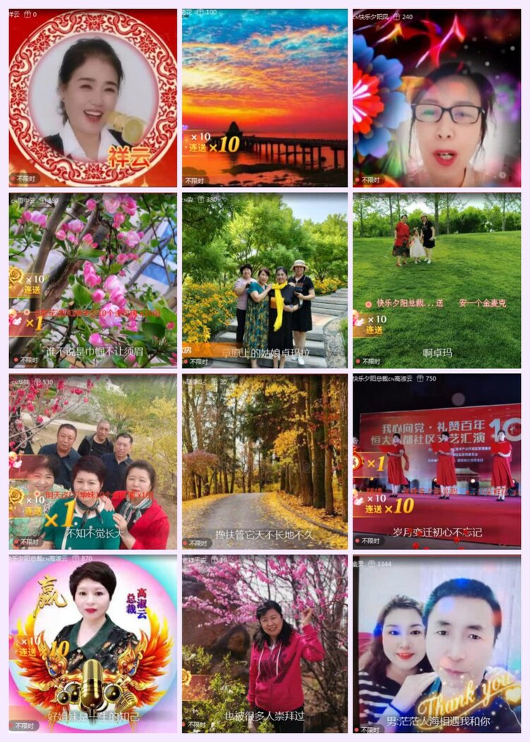 航航🎤V娱热点