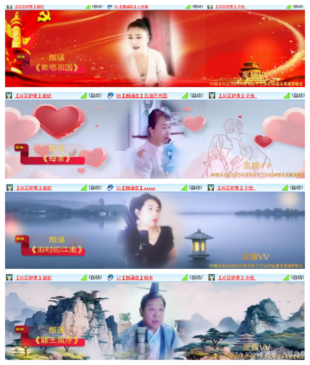 阿呆🎤V娱热点