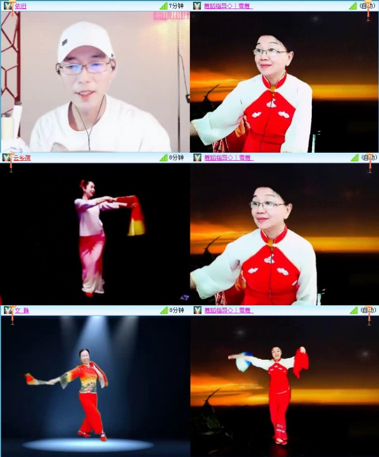 落雪🎤V娱热点