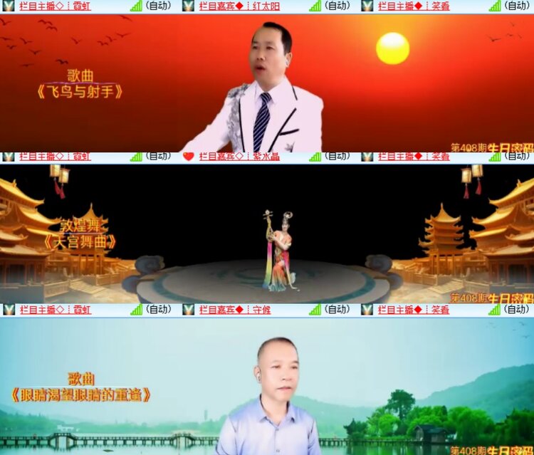 卓然🎤V娱热点