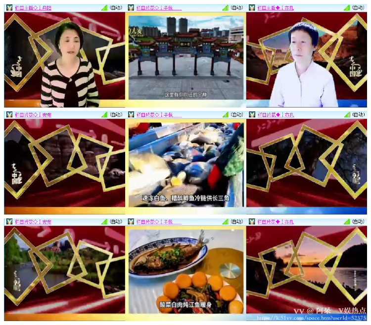 阿呆🎤V娱热点