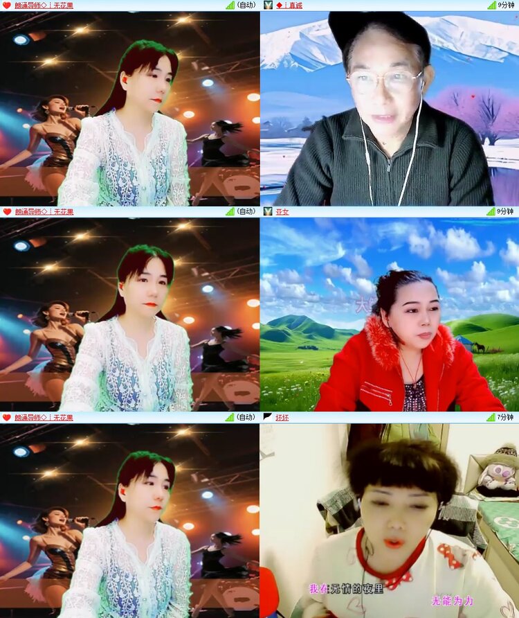 安然🎤V娱热点