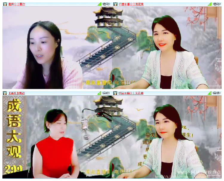 阿呆🎤V娱热点