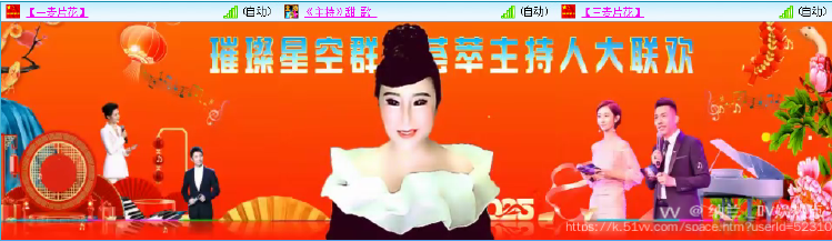 纳兰＿🎤V娱热点